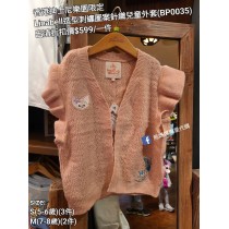 (出清) 香港迪士尼樂園限定 Linabell 造型刺繡圖案針織兒童外套 (BP0035)